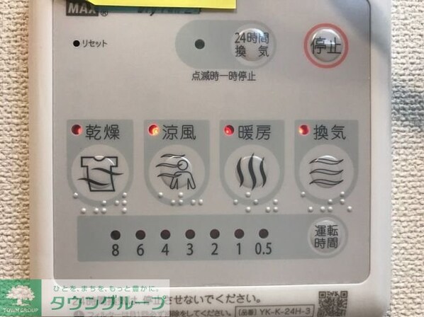 ロンサール羽生の物件内観写真